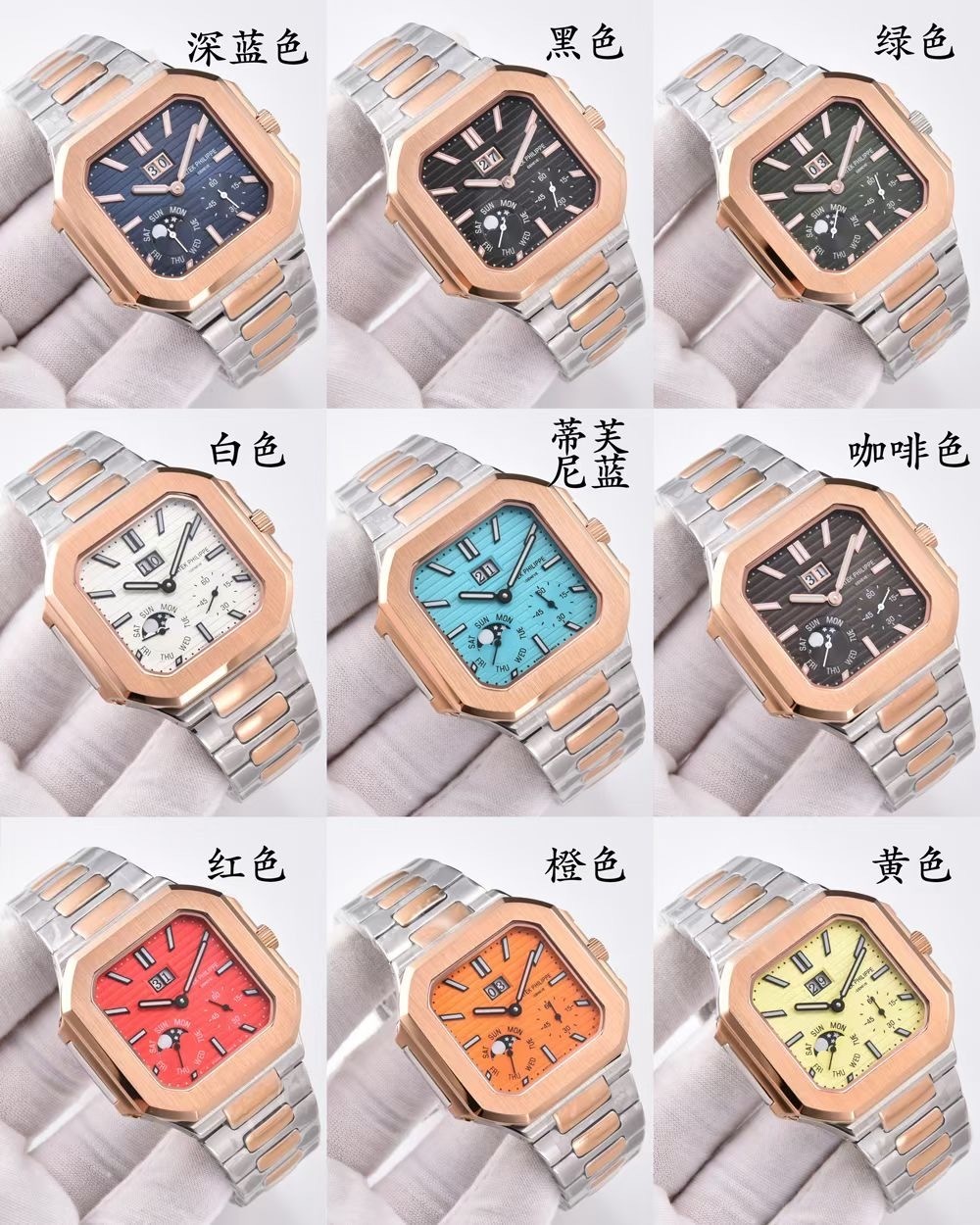 Men's Automatic Mechanical Watch 904L Stainless Steel 43 mm- PH  75