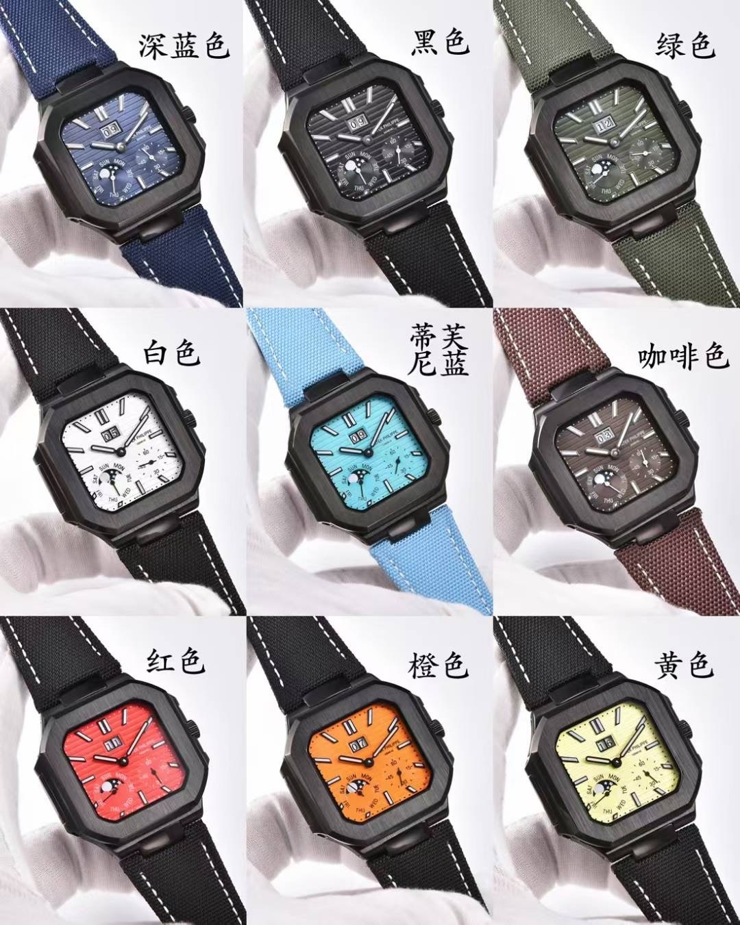 Men's Automatic Mechanical Watch 904L Stainless Steel 43 mm- PH  75