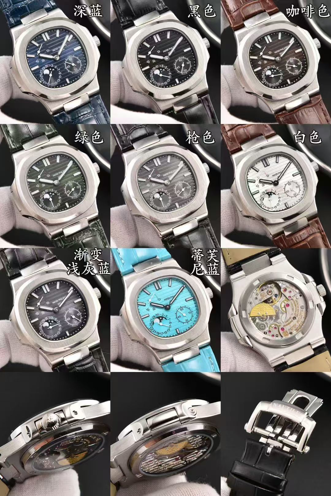 Men's Automatic Mechanical Watch 904L Stainless Steel 40 mm- PH  73
