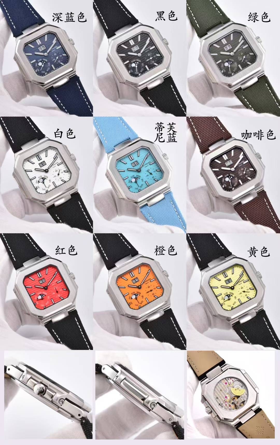 Men's Automatic Mechanical Watch 904L Stainless Steel 43 mm- PH  75
