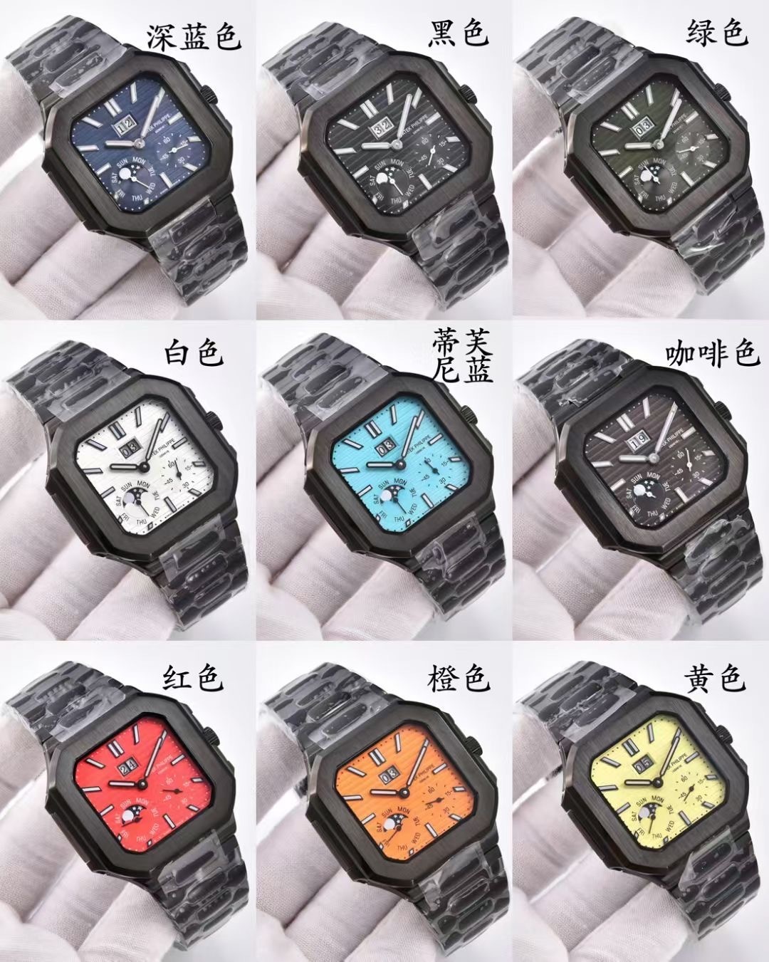Men's Automatic Mechanical Watch 904L Stainless Steel 43 mm- PH  75