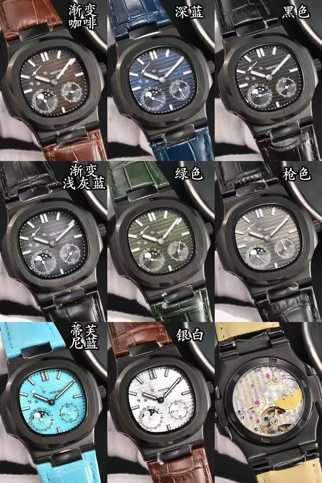 Men's Automatic Mechanical Watch 904L Stainless Steel 40 mm- PH  73