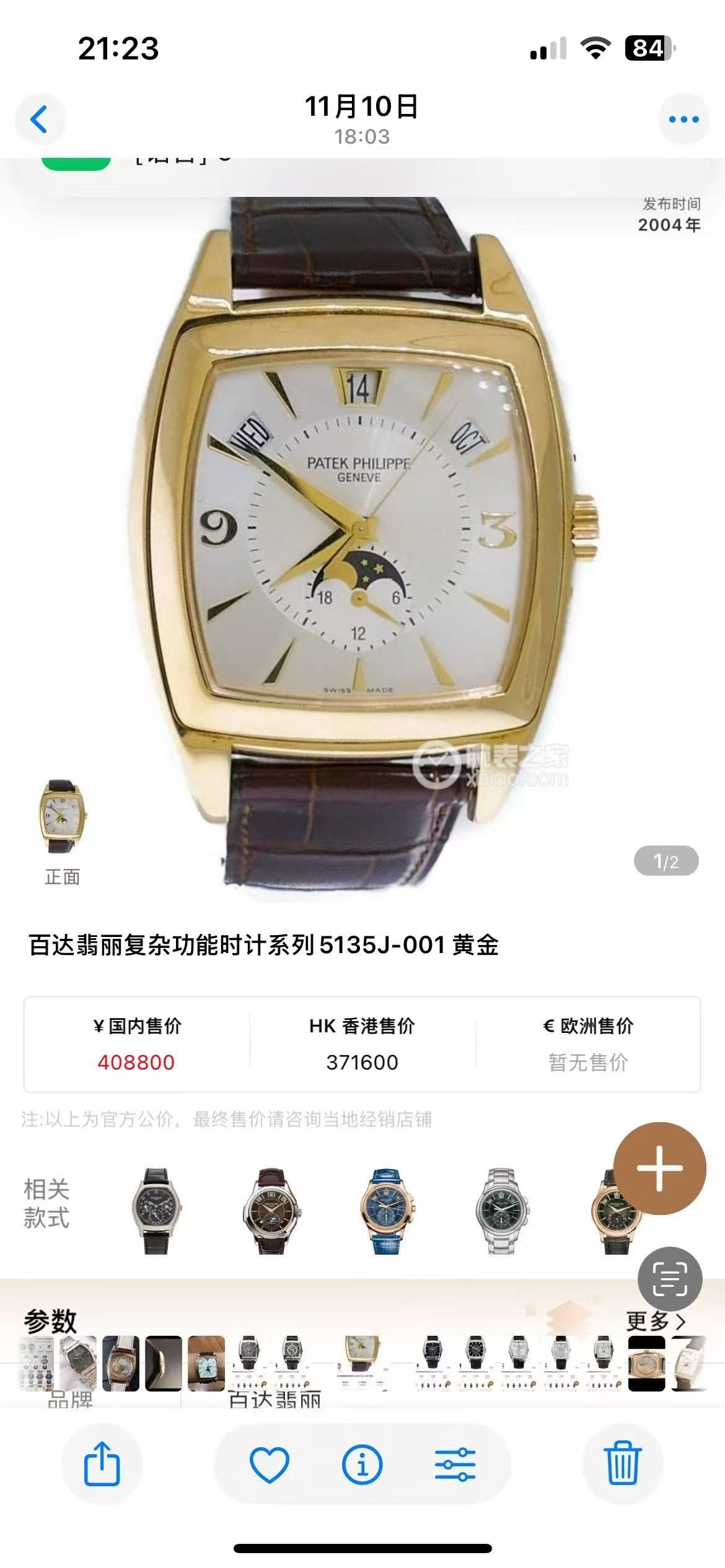 Men's Automatic Mechanical Watch 904L Stainless Steel 43 mm- PH 103
