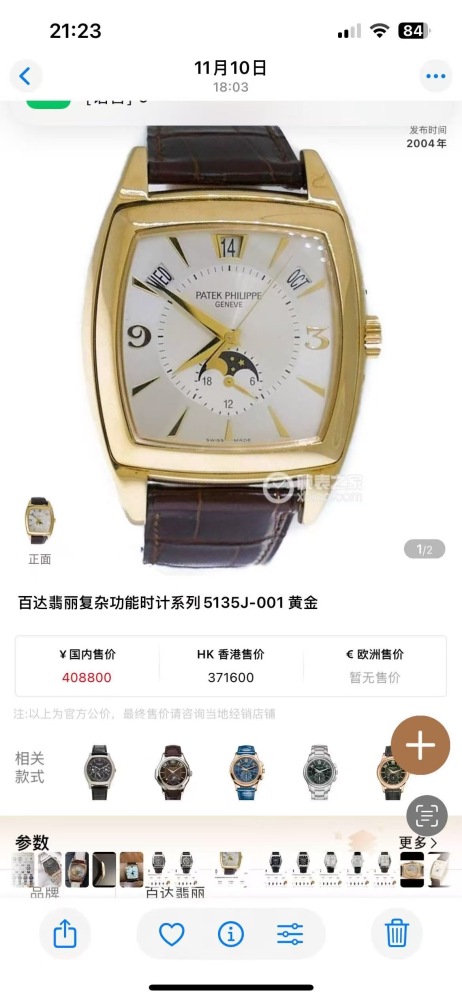 Men's Automatic Mechanical Watch 904L Stainless Steel 43 mm- PH 103