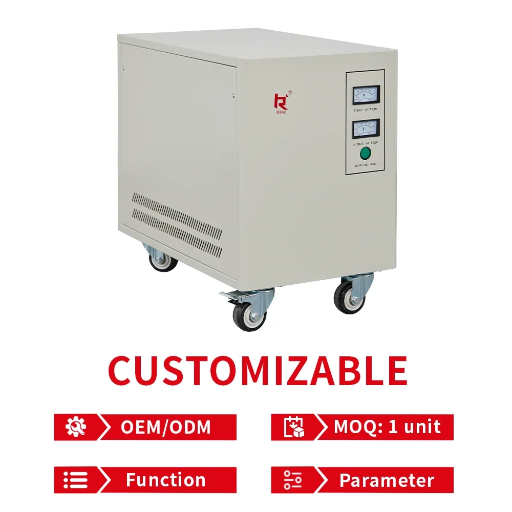 三相 3kVA 5kVA 7kVA 10kVA 15kVA 30kVA 降压/升压隔离变压器