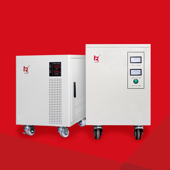 三相 3kVA 5kVA 7kVA 10kVA 15kVA 30kVA 降压/升压隔离变压器