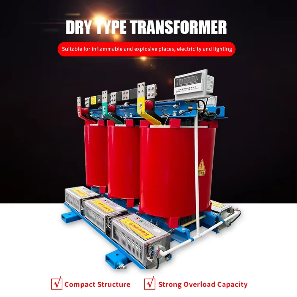 工厂价格树脂浇注干式变压器 50KVA 100KVA 200KVA 315KV 400KVA 500KVA 600KVA 高达 2.5MVA 6.0KV 6.6KV 11KV