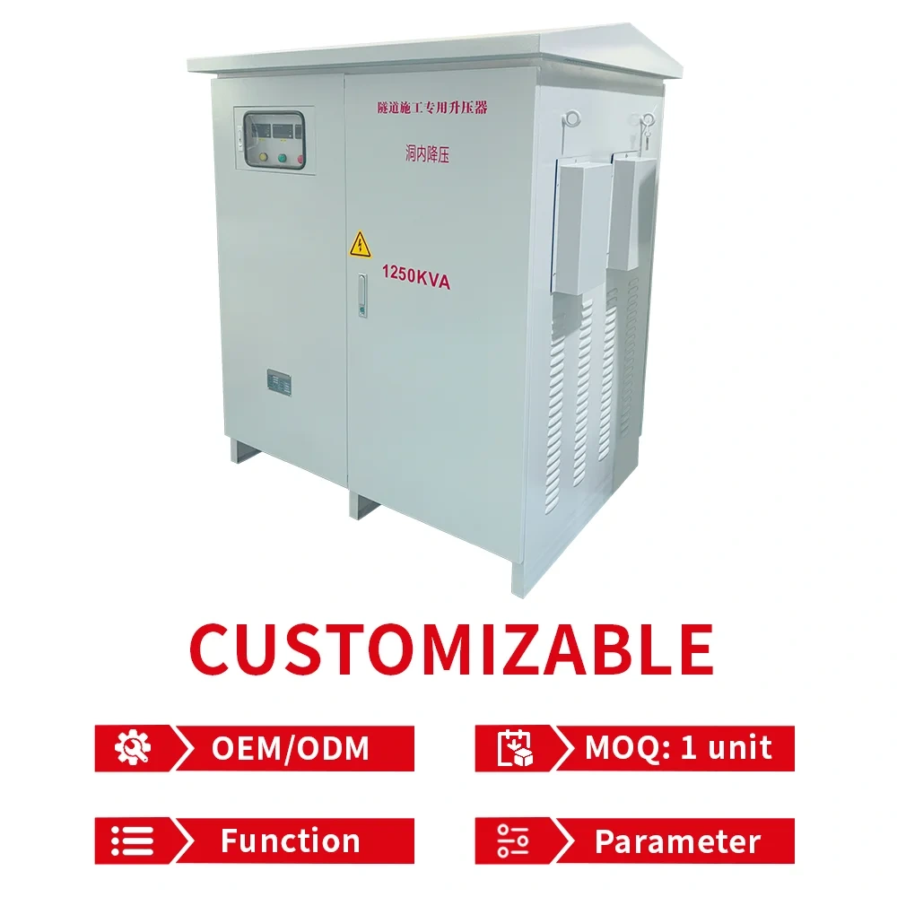 1250KVA电力干式变压器1250KVA 1200KVA三相隧道变压器价格