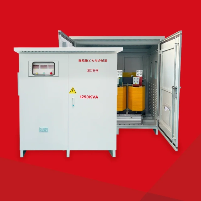 1250KVA电力干式变压器1250KVA 1200KVA三相隧道变压器价格
