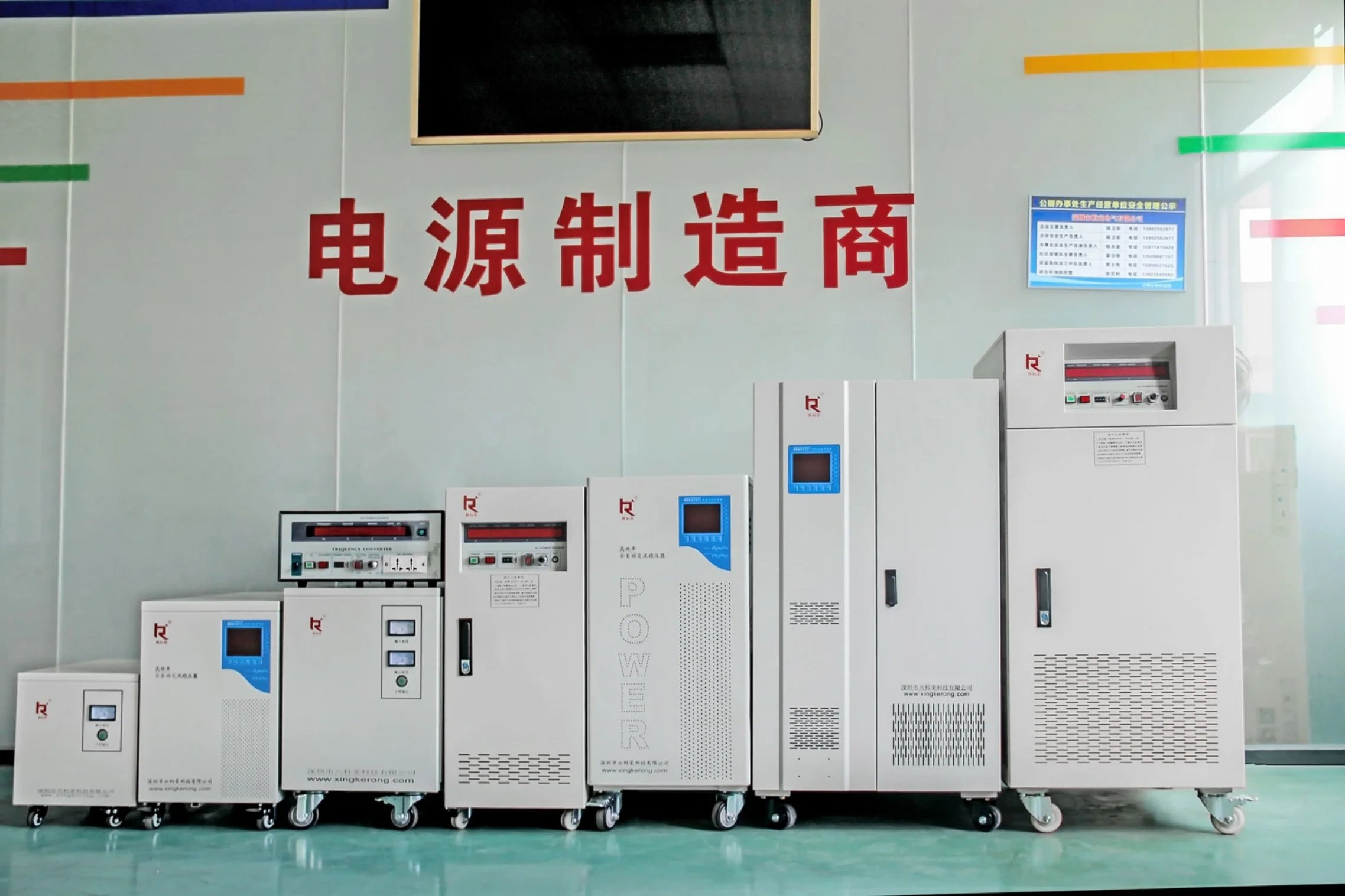 Variable Frequency Power Supply for Airport Equipment - 0-520V 0-400Hz AC Output, Pure Sine Wave, Global Voltage & Frequency Simulation