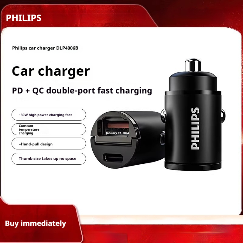 A0001 Philips DLP4006B/93 Car Charger – Smart Protection & Compatibility