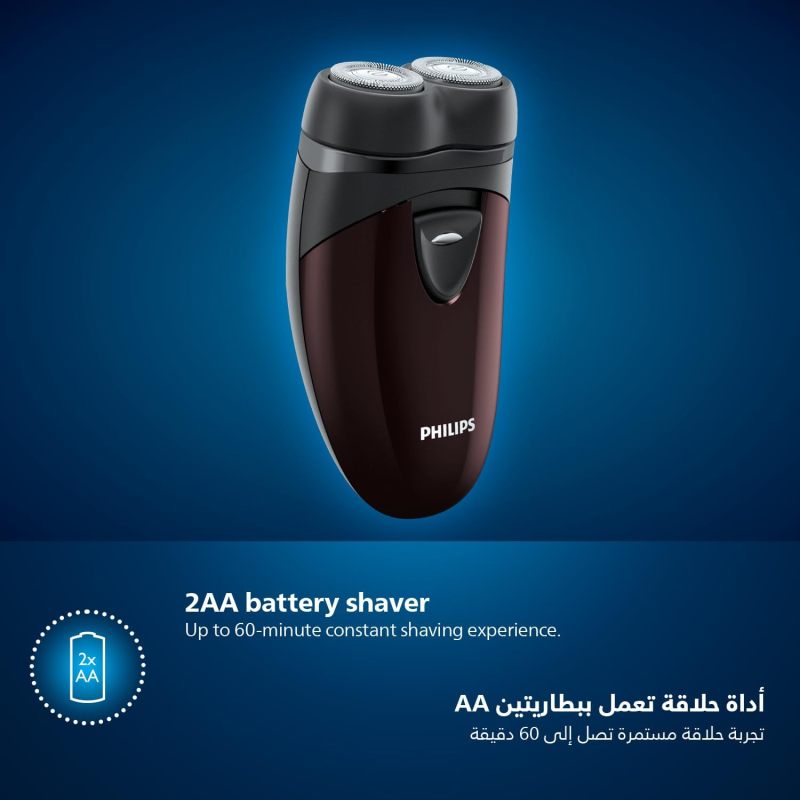 P1001 Electric shaver