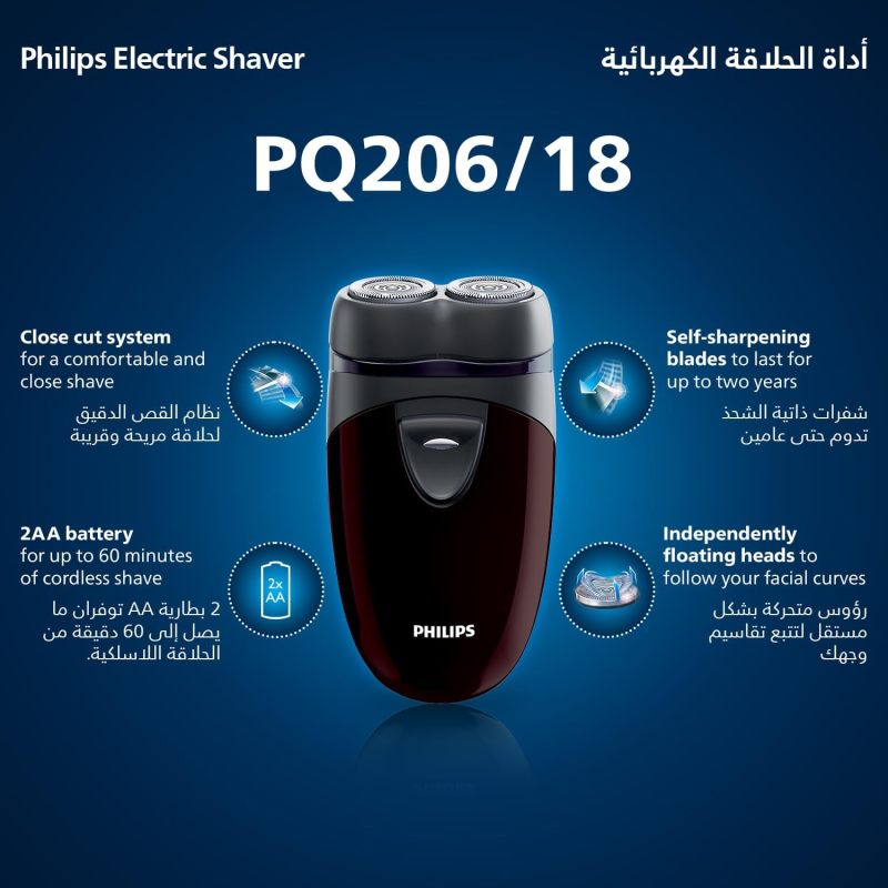 P1001 Electric shaver