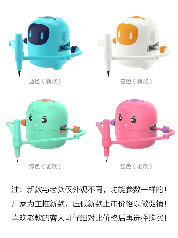 T0003 Intelligent automatic painting robot