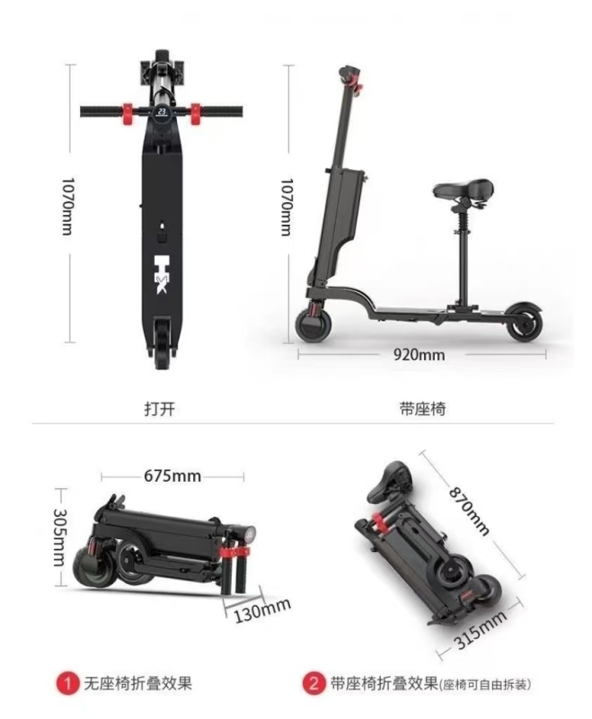 T0002 Folding electric bicycle