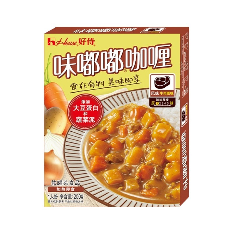 F0011 curry