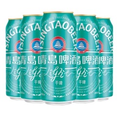 F0007 tsingtao beer