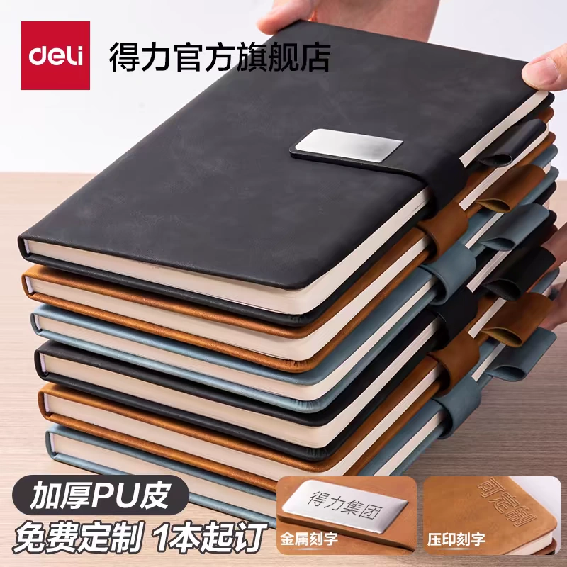 W1 Size Notebook W0007 Customized notebook