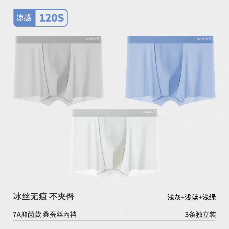 F1007 underpants