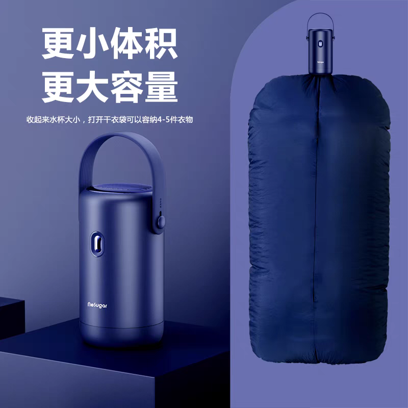 H0009 Portable Clothes Dryer
