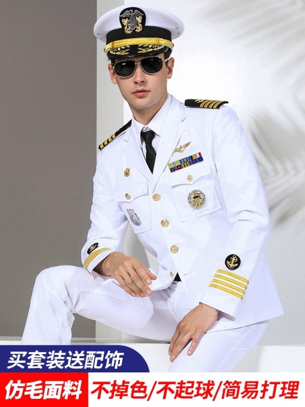 C0005 Custom Seafarer Dress Uniforms