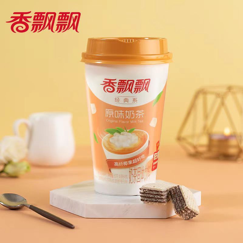 G0013 Milk Tea