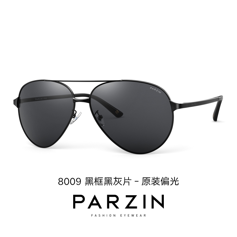 F3002 UV Protection Sunglasses
