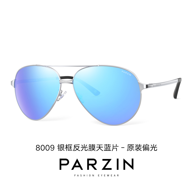F3002 UV Protection Sunglasses