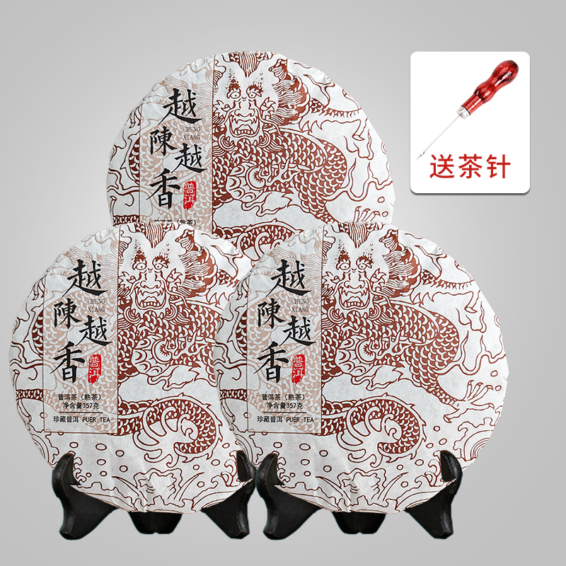 G0014 Pu-erh Tea