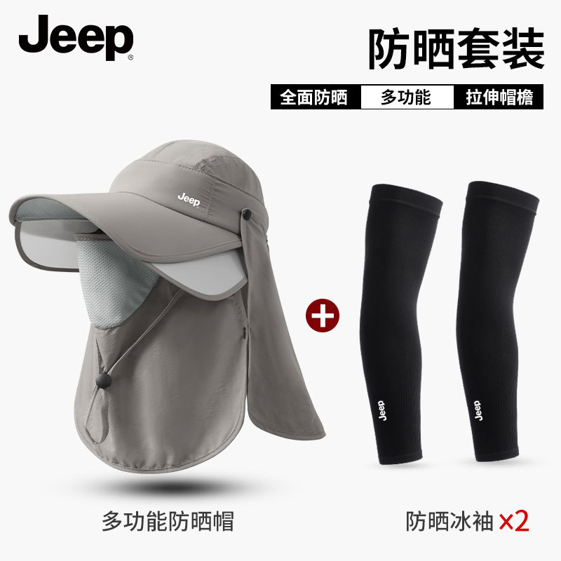 P6002 Sun Protection Hat