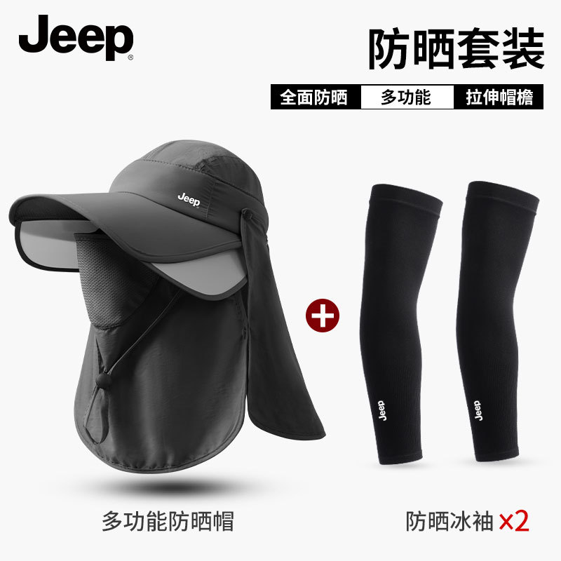 P6002 Sun Protection Hat