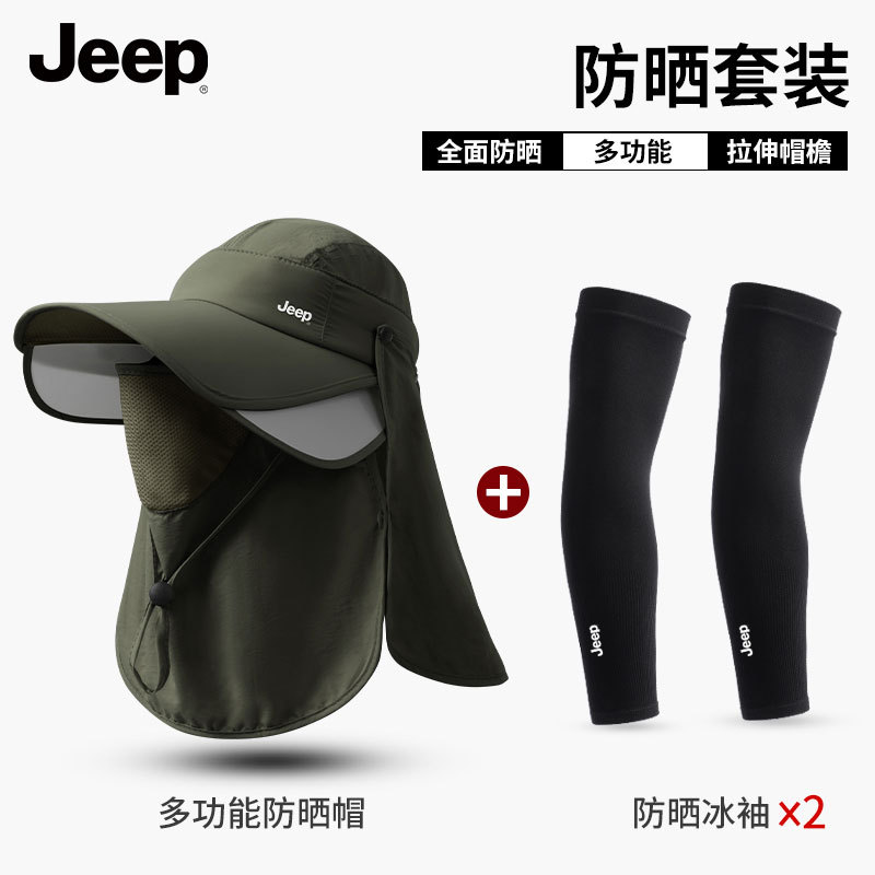 P6002 Sun Protection Hat