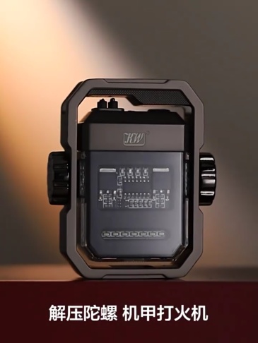 T0007 Electric Arc Lighter