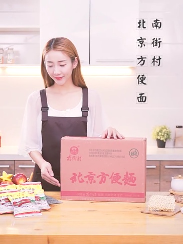G0001 beijing instant noodles 40 packs