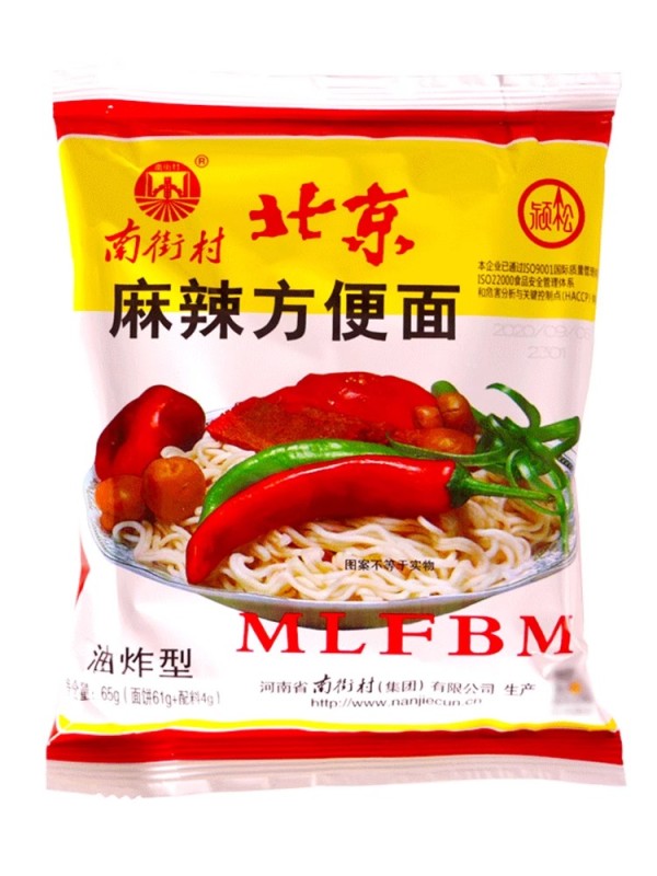 G0001 beijing instant noodles 40 packs