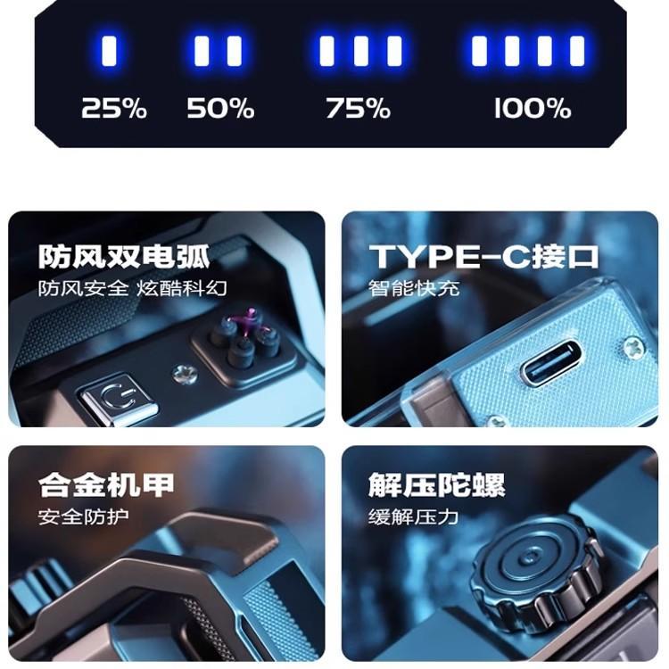 T0007 Electric Arc Lighter