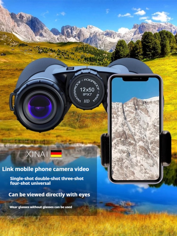 T0006 Binoculars