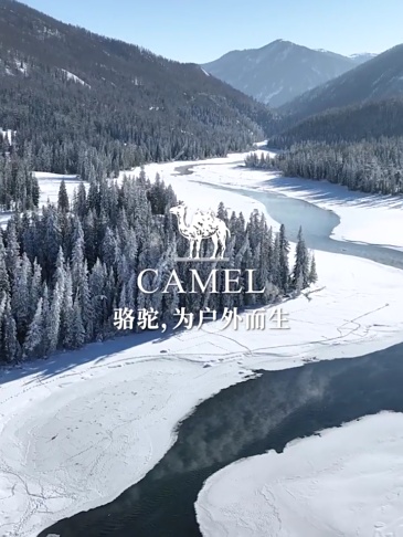 F1011 Men's and Women's Outdoor Jackets