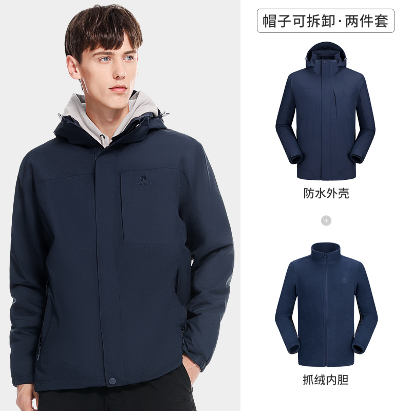 F1011 Men's and Women's Outdoor Jackets