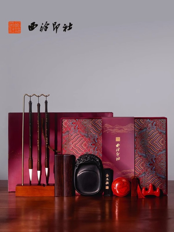 W0010 China Four Treasures of the Study Set