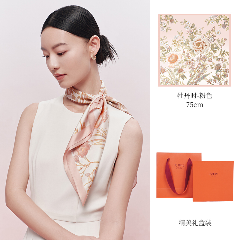 F3003 China Silk Square Scarf