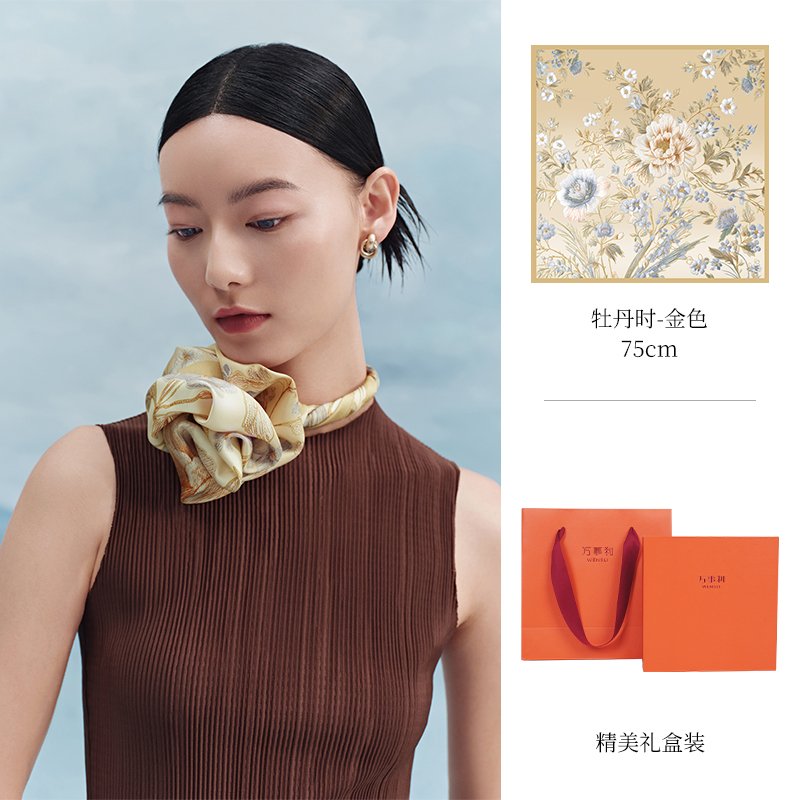 F3003 China Silk Square Scarf