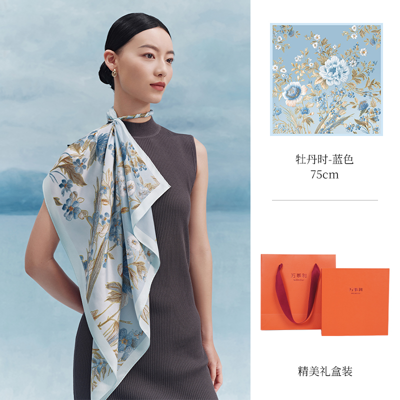 F3003 China Silk Square Scarf