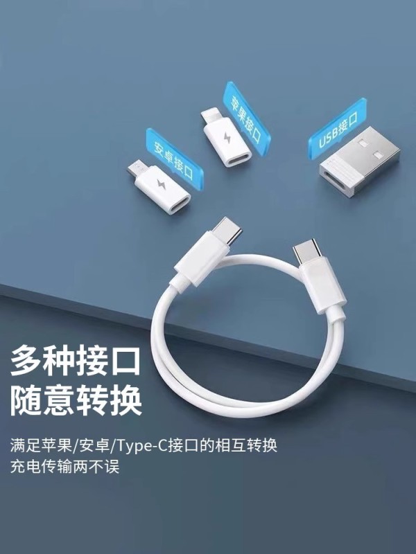 E9009 Universal Charging Cable Adapter Kit