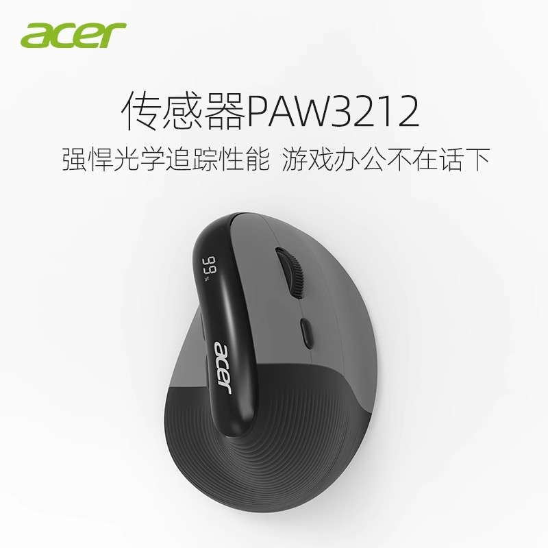 E9007 Ergonomic Mouse