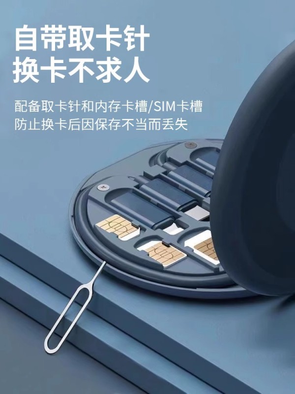 E9009 Universal Charging Cable Adapter Kit