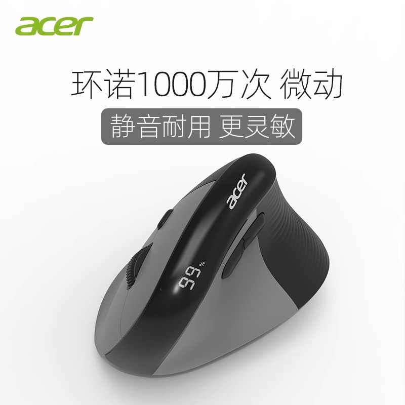 E9007 Ergonomic Mouse