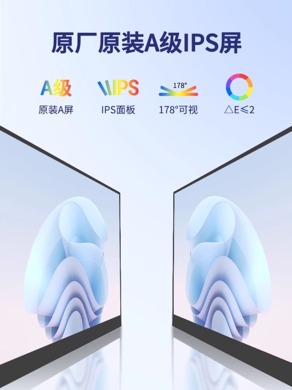 E1006 Portable Foldable Display