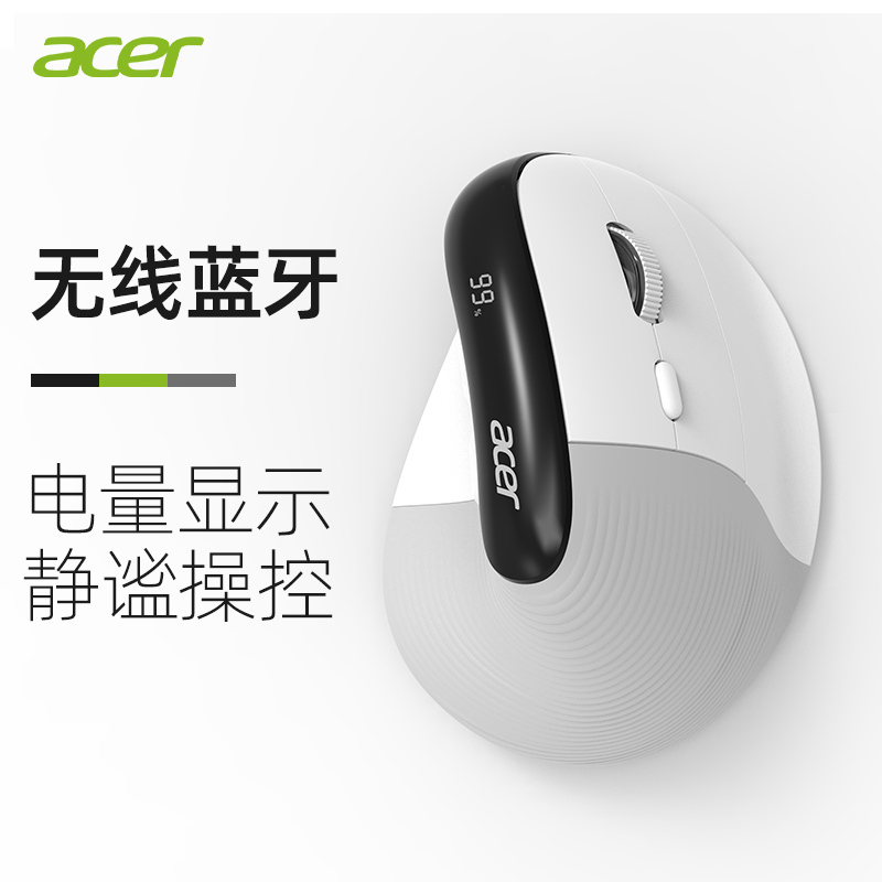 E9007 Ergonomic Mouse