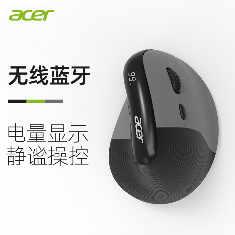 E9007 Ergonomic Mouse